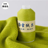 Флуоресцентный зеленый 048 фруктовый зеленый