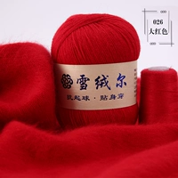 Красный 026 Большой красный