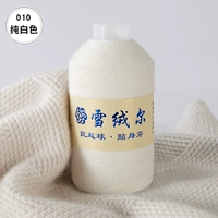 Белый 010 чистый белый