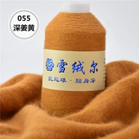 Хаки 055 глубокий имбирь