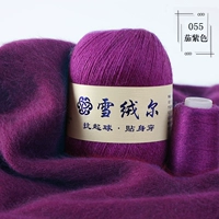 Фиолетовый 055 баклажан фиолетовый