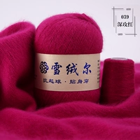 Глубокая роза красная 039 глубоко мей Хонг