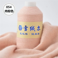 Мясо розовое 054 мясо розовое