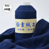 Peacock Blue 021ab Blue