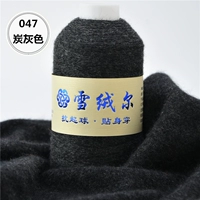 Углеродный серый 047 серый уголь