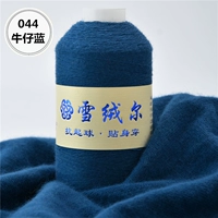 Джинсовая синяя 044 джинсовая синяя