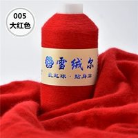 Красный чай улун Да Хун Пао