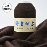 Коричневый 028 Коричневый