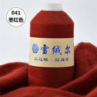 Темно-бордовый