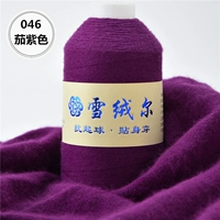 Темно -фиолетовый 046 баклажан