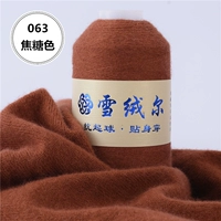 Карамель 063 карамельный цвет