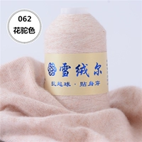 Цветочный верблюд 062 Цветочный цвет верблюда