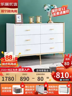 Five drawers cabinet light luxury bedroom wall drawer cabinet White simple modern living room large capacity locker