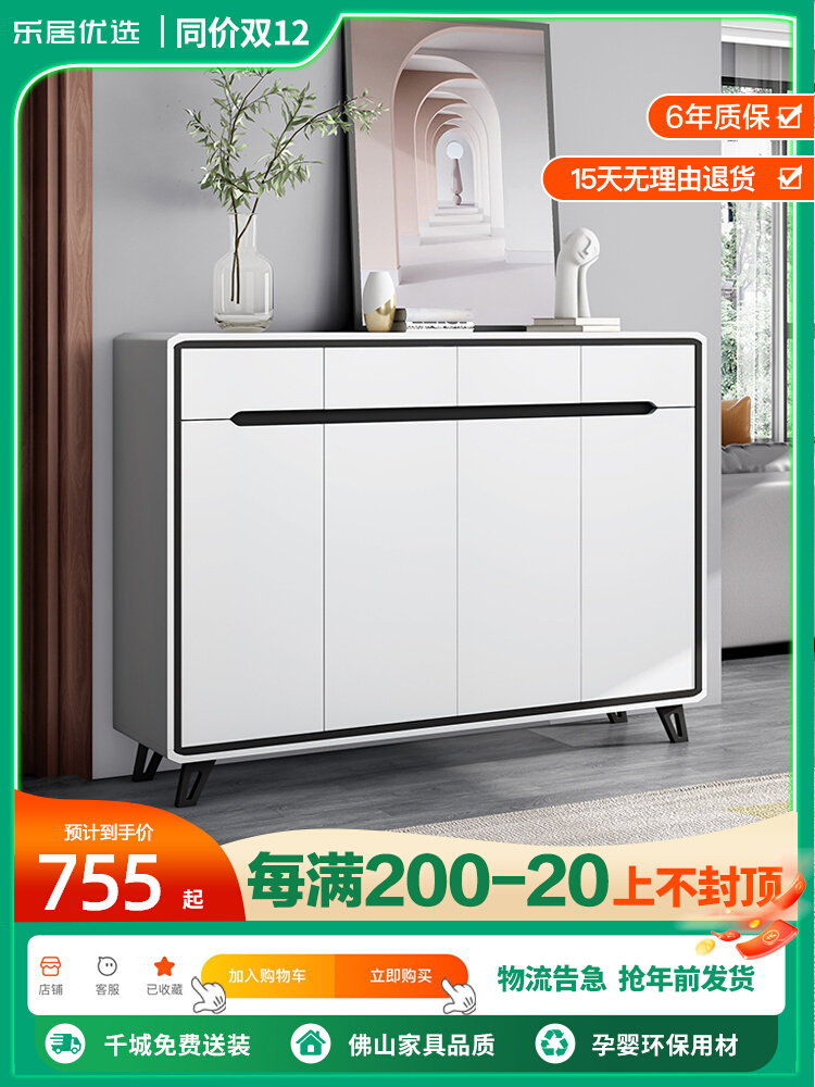 All-match high-end shoe cabinet net red 2021 new style living room small apartment storage locker against the wall after entering the door