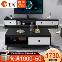 Lửa đá cà phê tủ trà kết hợp tủ kính thiên văn phòng khách màu đen và trắng thiết lập hiện đại tối giản Bắc Âu - Bộ đồ nội thất sofa gỗ hiện đại