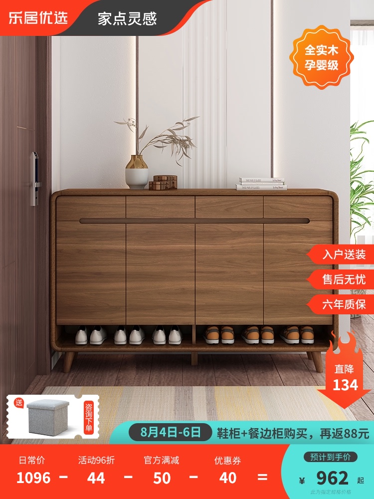 Pure solid wood entrance shoe cabinet Home door outdoor stair aisle Nordic simple modern paint storage cabinet