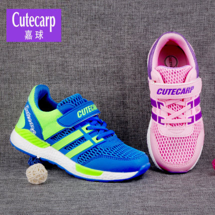 嘉球童鞋男童春款透气网面儿童运动鞋子夏季女童宝宝休闲跑步网鞋