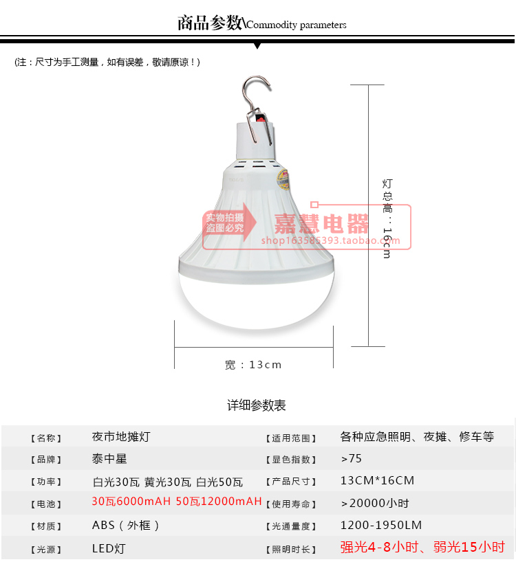 Mất điện khẩn cấp ánh sáng nhà sạc đêm thị trường quầy hàng chiếu sáng siêu sáng dẫn tiết kiệm năng lượng ngoài trời không dây bóng đèn pin đèn pin anker lc90