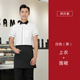 quần áo công việc Waiter của ngắn tay quầy lễ tân nhà hàng nhà hàng phù hợp với mùa hè nóng nồi khách sạn bằng tiền mặt của nam giới và áo sơ mi trắng của phụ nữ