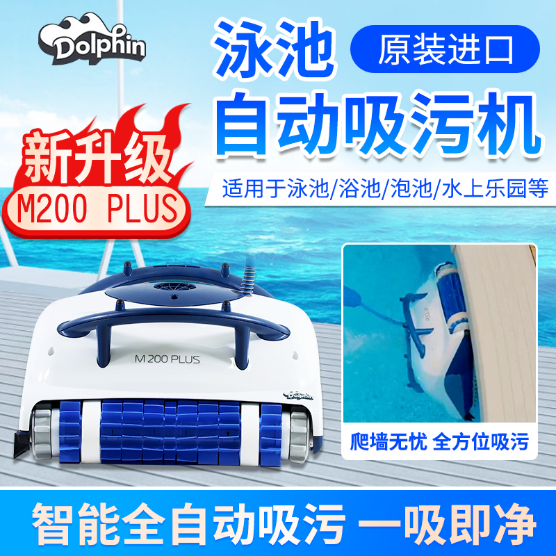 Original Dolphin Vacuum Cleaner M200 Swimming Pool Fully Automatic Water Turtle M250 Underwater Vacuum Cleaner Cleaning Robot