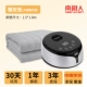 Tmall Elf Version [High -End Blanket] [1,5x1,8M]