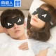 Мультяшная сумка для хранения, повязка для глаз, 3D