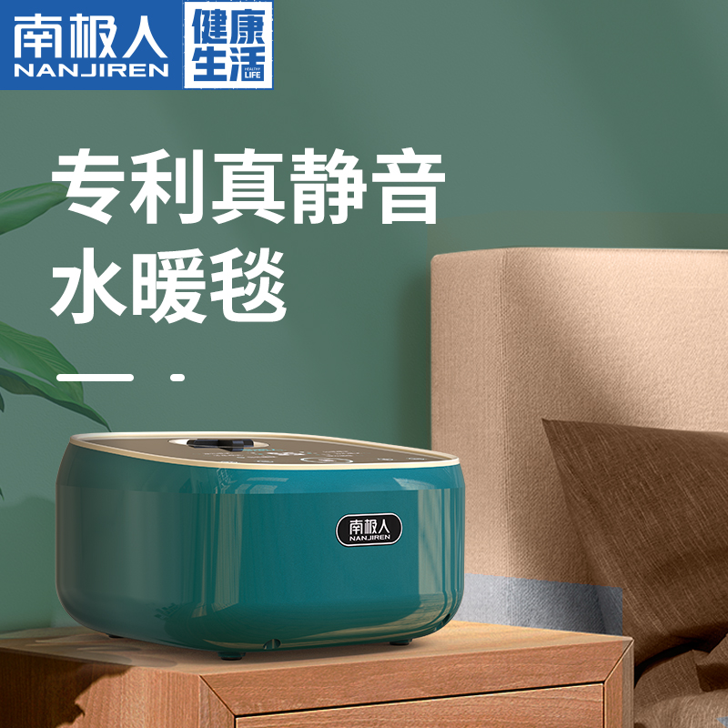 South Pole Water heating electric blanket Double water cycle single home Safe thermoregulation hydrothermal blanket No radiant electric blanket