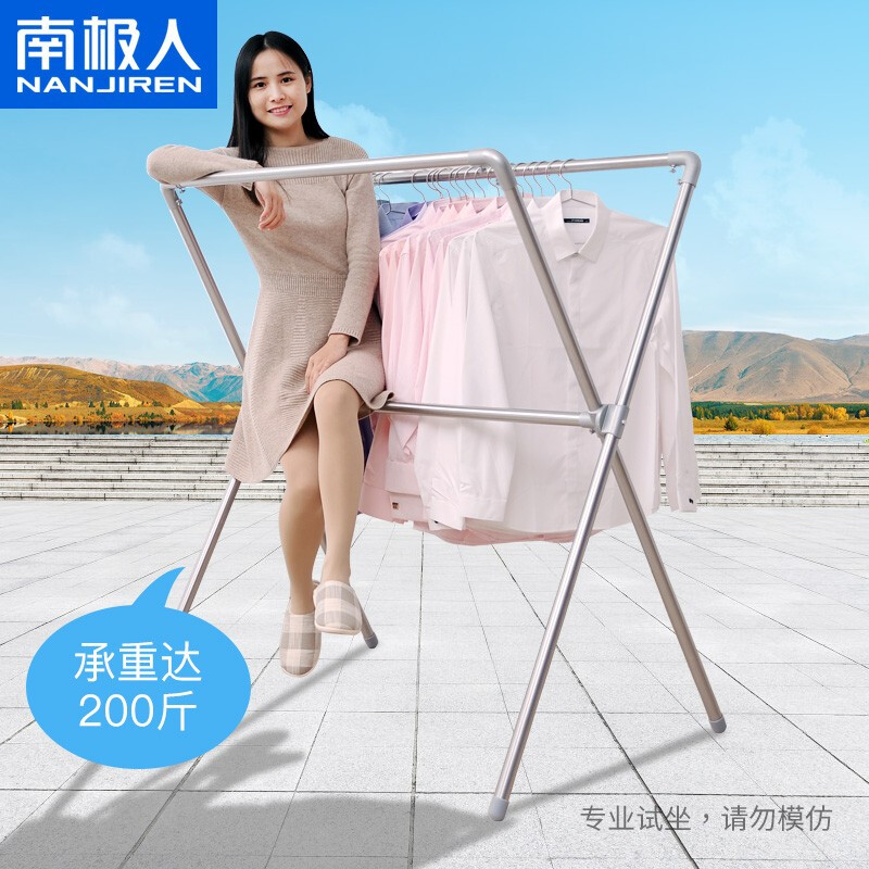 Antarctic flagship clothes rack Floor folding Home with balcony bedroom stainless steel rod outdoor drying quilt artifact