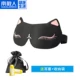 Meow Star Pink Cat Sending Bag-3d Новая эластичная крышка без носовых крыльев