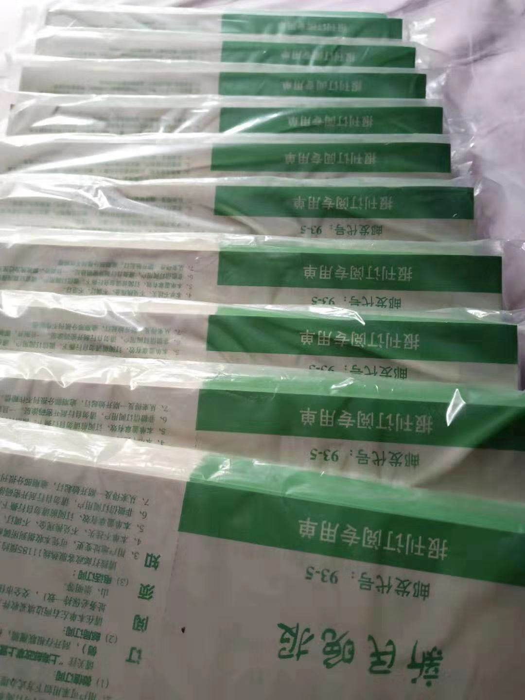 Ex-gratia spot 2024 New People's Evening News full-year subscription to the press-Taobao, which is also published by readers of the daily newspaper