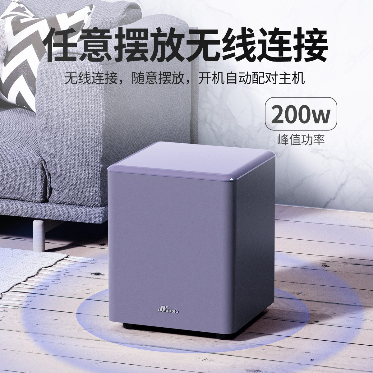 Wanyin A10Pro Fully Wireless Bluetooth Speaker High Volume Subwoofer Speaker Home Living Room Surround Combination Set
