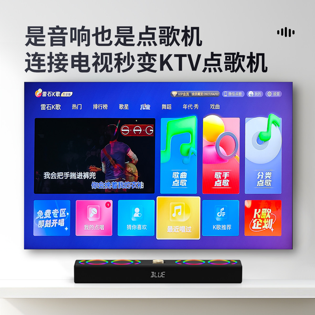 2025 First Wanyin 900K Home Ktv Audio Set Home Karaoke Machine Karaoke All-In-One Karaoke Speaker