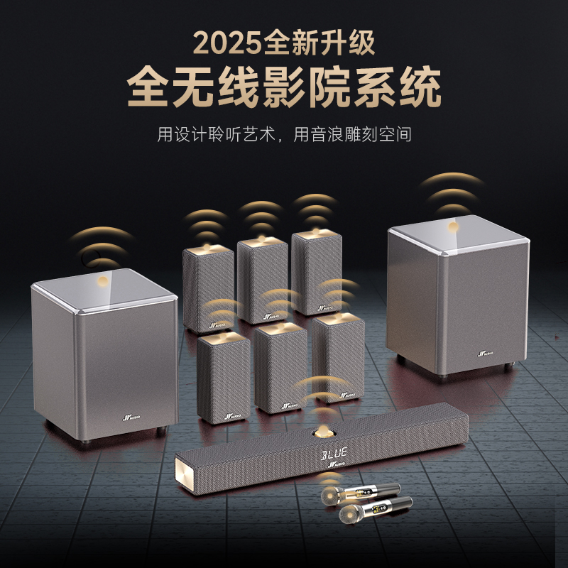 Wanyin A10pro 完全ワイヤレス エコーウォール ホームシアターセット TV オーディオ リビングルーム ホーム ドルビーアトモス