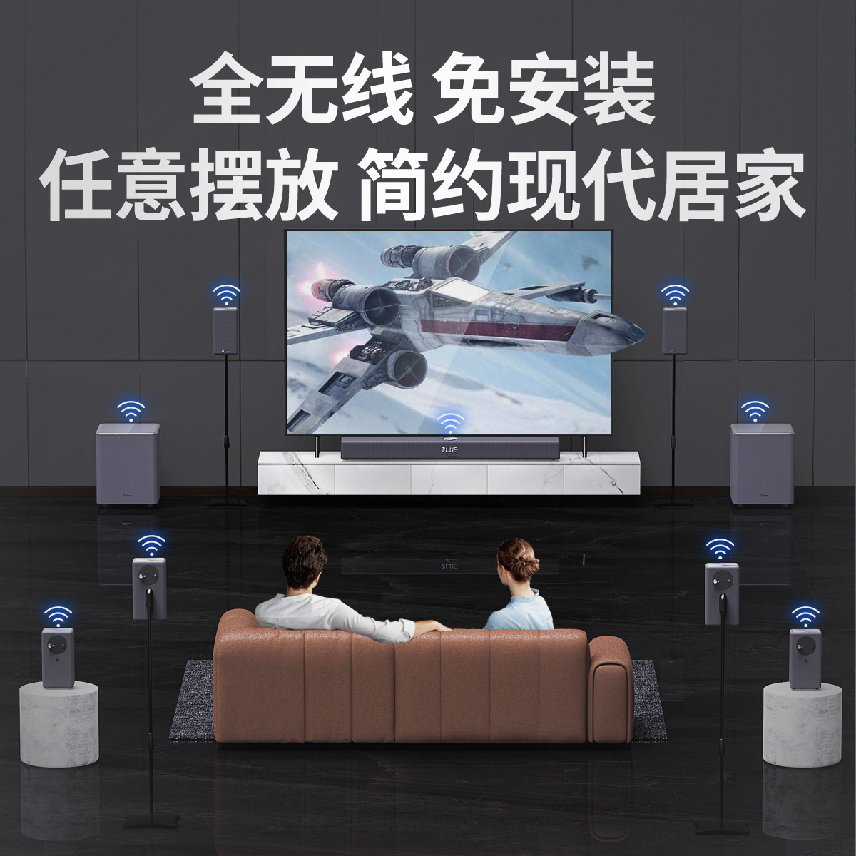 Wanyin A10Pro Fully Wireless Classy Home Theater Audio Set Living Room 5.1 Speaker Ktv Surround Stereo