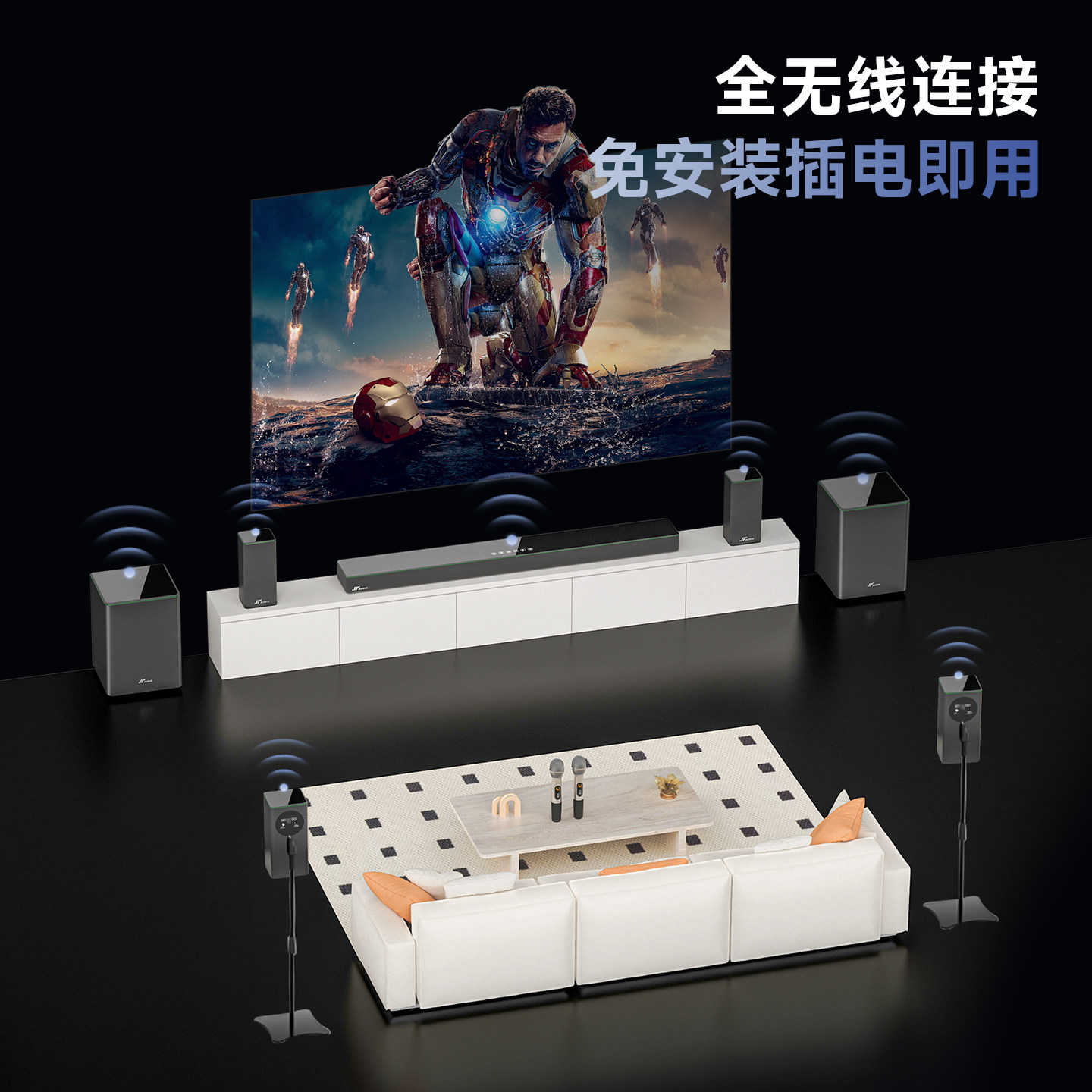 2026 New Product Wanyin A18 Dolby Dts Fully Wireless High-End Home Theater Audio Set Living Room Speakers Surround