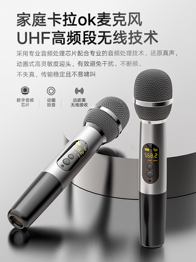 Wanyin 600K Home Ktv Audio Karaoke Machine Set, Complete Karaoke All-In-One Machine for Home Use in the Living Room