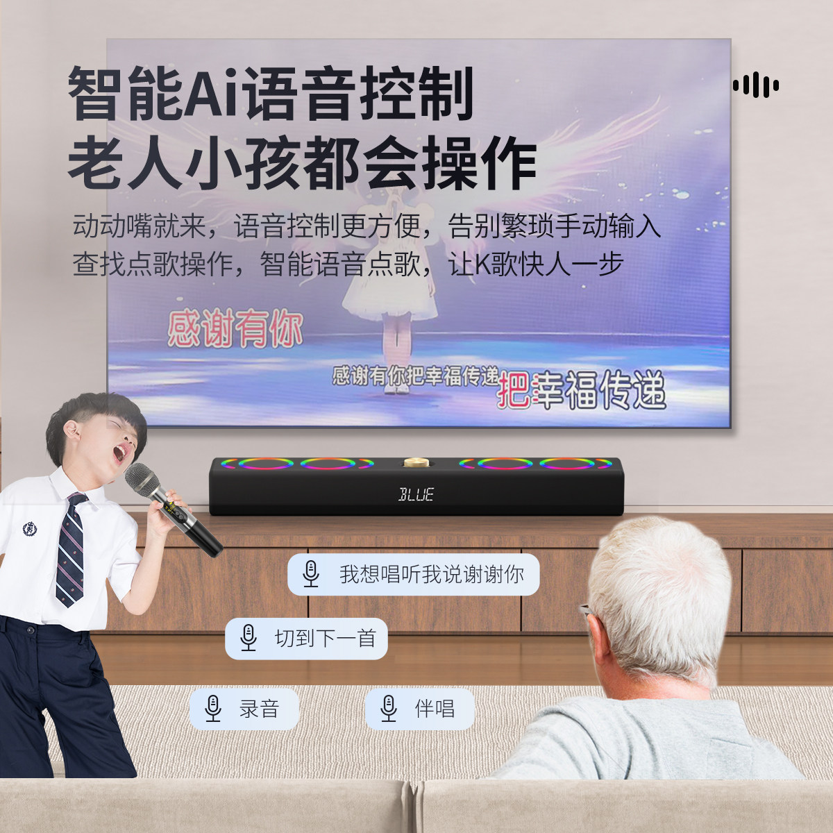 2025 First Wanyin 900K Home Ktv Audio Set Home Karaoke Machine Karaoke All-In-One Karaoke Speaker