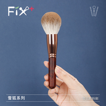 Fivelgaffin light bulb bulk powder brush large number one loaded portable set makeup powder brushed snow fox hair soft hair makeup tool