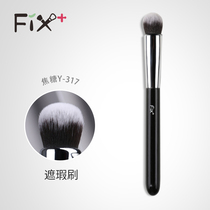 Fivelgaffine caramel Y317 Flawless Brush Small Round Head Shingles Print Black Eye Ring Single Branch Soft Fiber Hair Makeup Brush