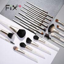Faith Garfen C type 25 makeup brush set full set of combination makeup brush set full set of animal hair