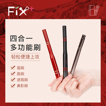 Faith Garfen four-in-one portable multi-function makeup brush upgraded lip brush Eyebrow brush concealer nose shadow