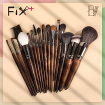 Faith Garfun makeup brush Black walnut 16 makeup set set Brush Powder brush Makeup brush full set