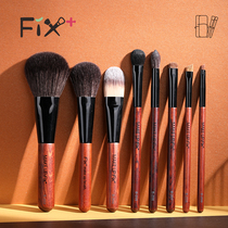 Faith Garfen ash willow 8 beginner makeup brush set Powder brush Makeup brush Beauty tools Full set of eyeliner