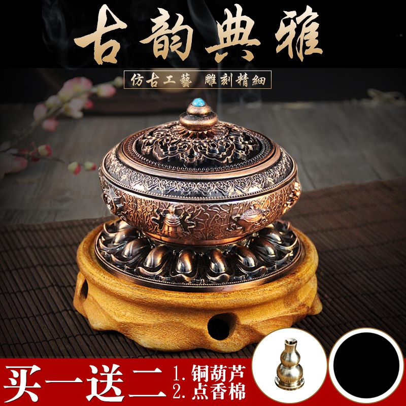 Nepalese imitation ancient alloy copper disc incense stove sandalwood Incense Smoked Fragrant Eight-treasure Aromatic incense Incense Burner room Buddha Tea Dow Pendulum Piece-Taobao