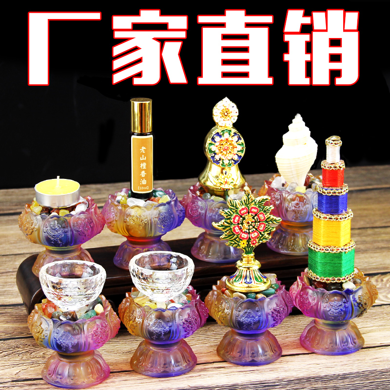 Eight auspicious offerings to Buddha before eight offerings set tantric offering cups seven gems ghee Toma food conch ornaments