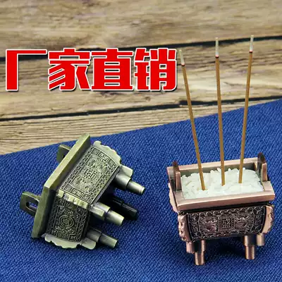 Shengshi Ding incense burner Household indoor sandalwood stove aromatherapy stove for Buddha ornaments Buddha offerings Pure copper wire incense burner incense insert