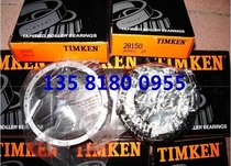 American TIMKEN bearings imported bearings Timken bearings 07100S 07204