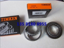 American TIMKEN bearings imported bearings Timken bearings 07097 07205 07097 07204