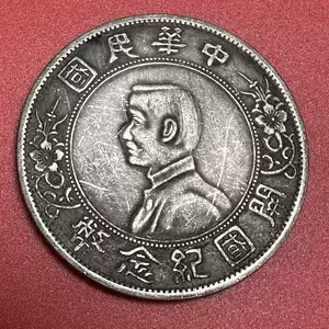 銀元銀幣開國紀念幣- Top 100件銀元銀幣開國紀念幣- 2025年11月更新