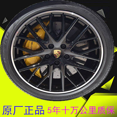 Applicable to the new Panamera 21-inch wheel Porsche panamera modified original original new dismantling parts